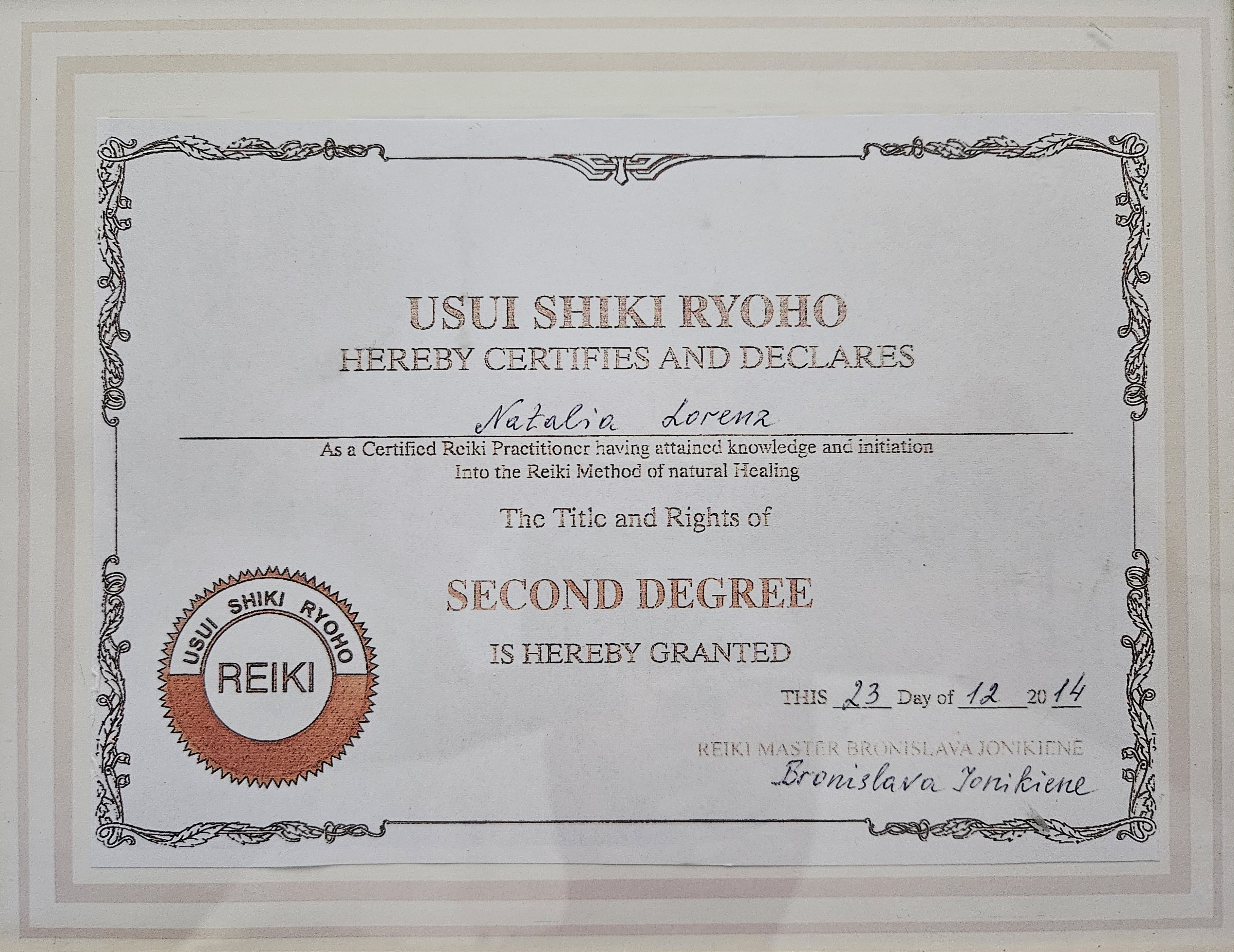 Наталья Лоренц